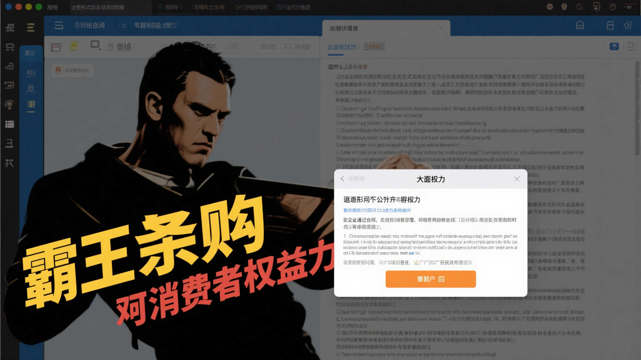 世界杯投注哪个好别乱选，平台排行给你答案（全球总决赛）
